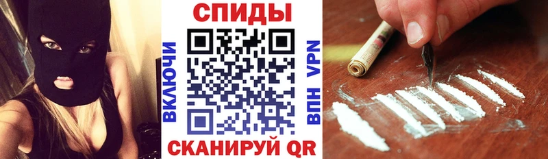 АМФЕТАМИН 97% Купить закладки Кувандык