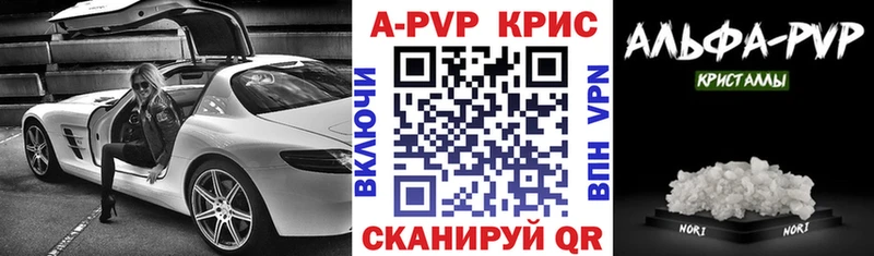 Купить  Кувандык  APVP мука 
