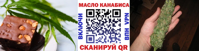 Canna-Cookies конопля  Купить закладки  Кувандык 