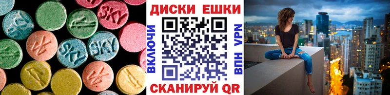 Экстази DUBAI  Купить где  Кувандык 