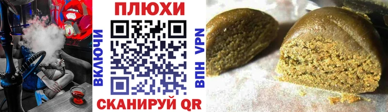 Купить где  Кувандык  ГАШИШ AMNESIA HAZE 