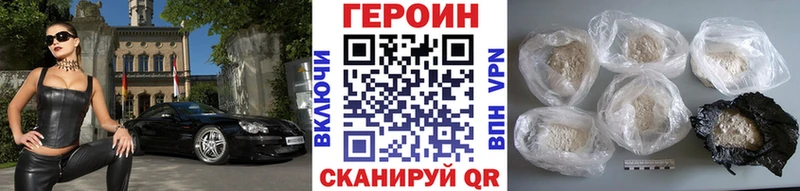 Купить где  Кувандык  Героин гречка 