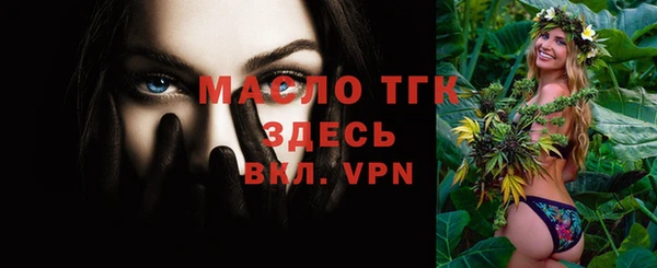 меф VHQ Ельня