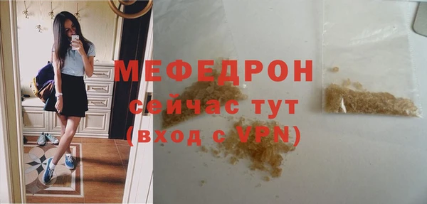 меф VHQ Ельня