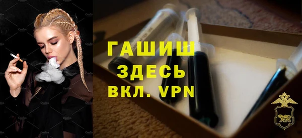 меф VHQ Ельня