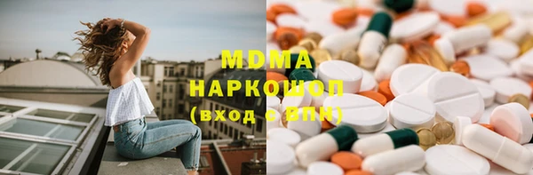 PSILOCYBIN Елабуга