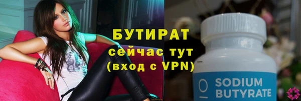 PSILOCYBIN Елабуга