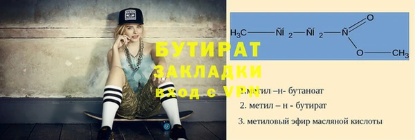 меф VHQ Ельня