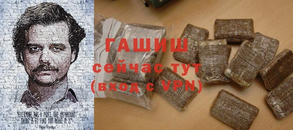 шишки Елизово