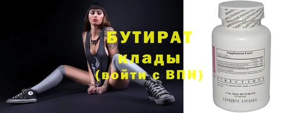 шишки Елизово