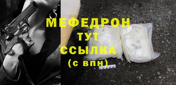 PSILOCYBIN Елабуга
