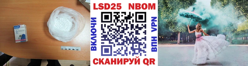 Лсд 25 экстази кислота  Купить закладки  Кувандык 