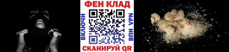 Метамфетамин Methamphetamine Купить закладки Кувандык