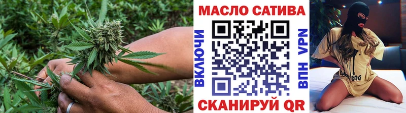 Купить где Кувандык Дистиллят ТГК THC oil