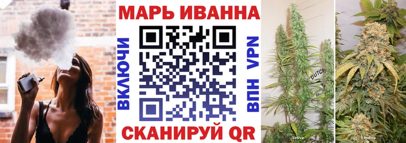 МАРИХУАНА конопля  Купить  Кувандык 